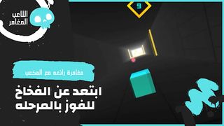 Many Games - Screenshot 2