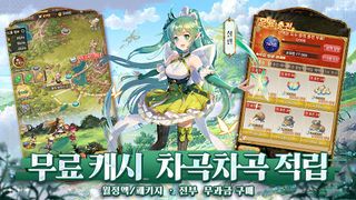 아오이로 모험단 - Screenshot 3