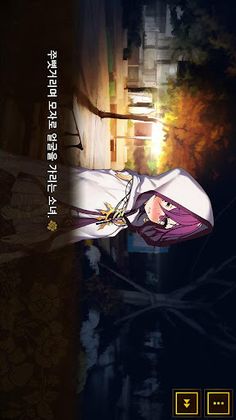 정령없는 정령사 - Screenshot 3