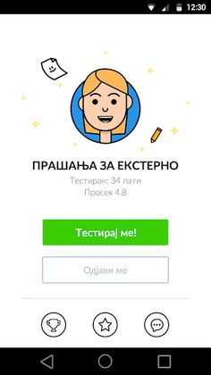 Eksterno - Screenshot 3