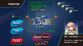 CYBER SQUAD - Screenshot 2