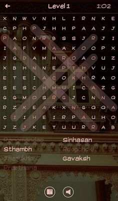 Mandir Word Search - Screenshot 2
