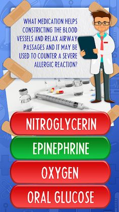 Medical Quiz Questions - Screenshot 1