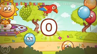 Әліппе - Қазақ алфавиті - Screenshot 2