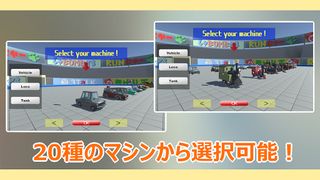 BumperCar Extreme - Screenshot 3