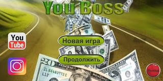 You Boss - Screenshot 1