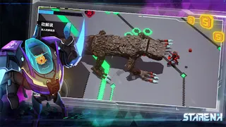 Starena - Screenshot 3