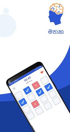 Mathaka - Screenshot 4