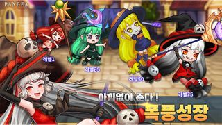 팡게아 : 액션 방치형 RPG - Screenshot 3