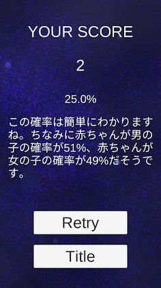 1/2 -one half- - Screenshot 3