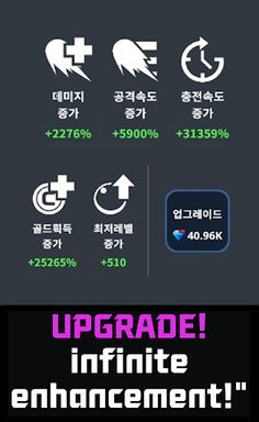 Damage Dealer: Idle Merge Ball - Screenshot 3