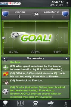 Football Director 2017 - Screenshot 1