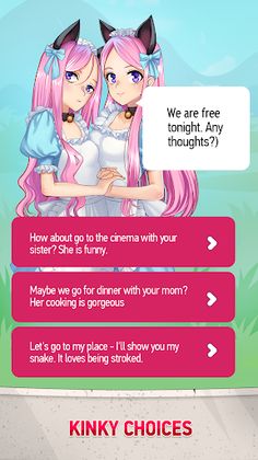 Lust Puzzle - Screenshot 1