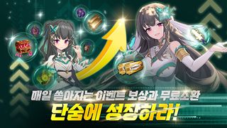 소드마스터 스토리 - 200뽑기 증정 - Screenshot 3