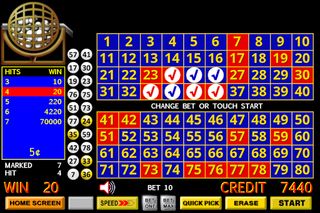 KENO Now - Screenshot 1