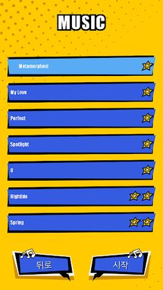 Drum Beater:HOSIMI - Screenshot 2