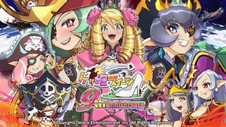 Keri-hime Sweets - Screenshot 1