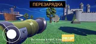 Javelin - PRK Rocket Simulator - Screenshot 3