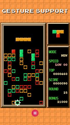 Tetros 2 - Screenshot 2