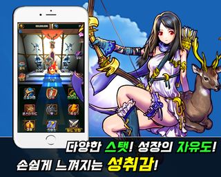 드래곤 RPG 프리미엄 - Screenshot 3