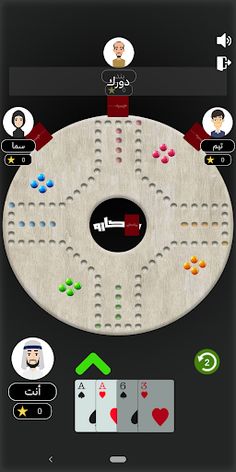 Jackaroo ~ جاكارو - Screenshot 3