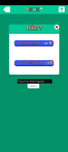 attack (AOT) quiz - Screenshot 4