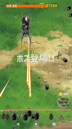 Beetle tap - Screenshot 2