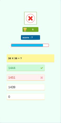 Math Quiz - Screenshot 4