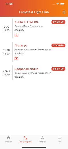 f365tester - Screenshot 4