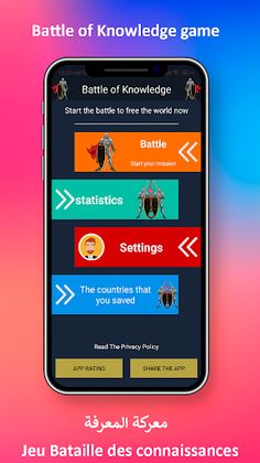 Battle of Knowledge quiz game - Screenshot 1