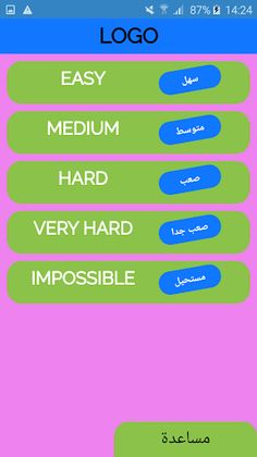 أنابيب الالوان - Screenshot 1