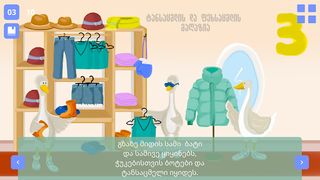 Magaziobana - Screenshot 3