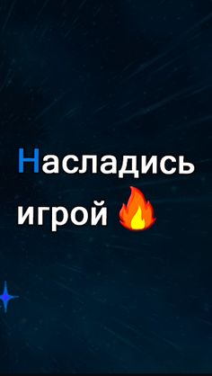 Selector - Screenshot 3