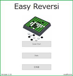 Eazy Reversi - Screenshot 1
