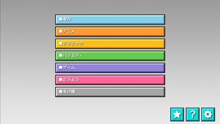 Taiko-san Daijiro - Screenshot 2