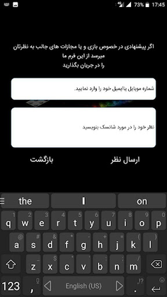 shansak (dare&truth) - Screenshot 4