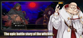 Last Walpurgis - Screenshot 3