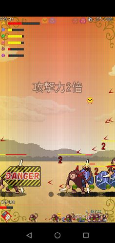 PIYOKO DEFENSE - Screenshot 4