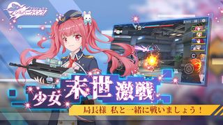 Project Shiver Wing - Screenshot 3