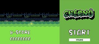 Cherno, The Frog - Screenshot 1