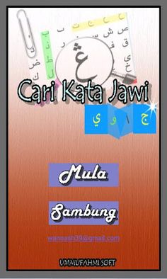 Cari Kata Jawi - Screenshot 1