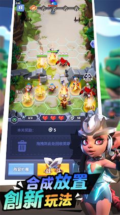 Hero Adventure: Goddess Ember - Screenshot 4