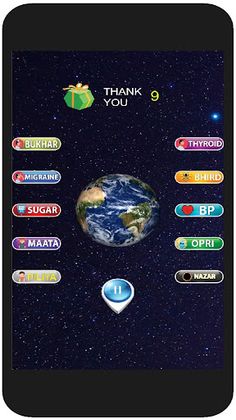 Desi Jhaada - Screenshot 1