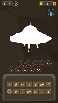 Ee Chie? - Screenshot 1