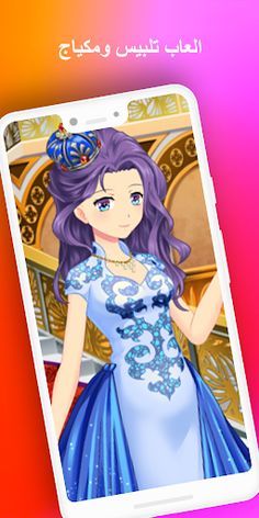 العاب تلبيس بدون نت نجوم تلبيس - Screenshot 4