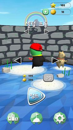 GPGS Test - Screenshot 2