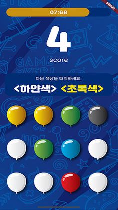 TenTen arcade - Screenshot 2