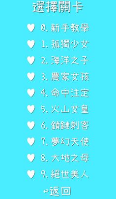 Koi Master - Screenshot 2