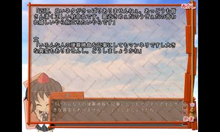 Kirikiroid2 - Screenshot 2