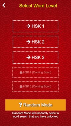 Chinese Word Search - Screenshot 2